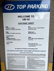 Ubi 55 (D14), Factory #566725011
